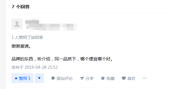 日豐管好還是天力管好？這回答也太接地氣了吧！